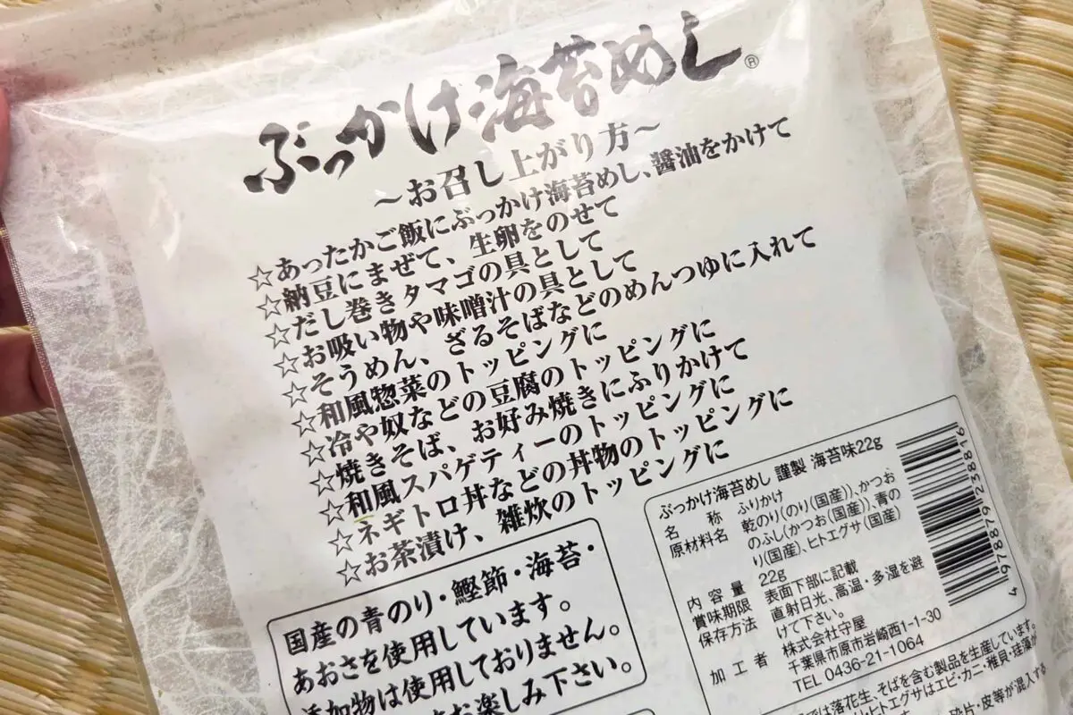 sirabee20260101bukkake8