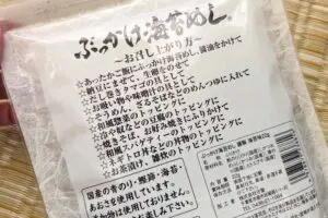 sirabee20260101bukkake8