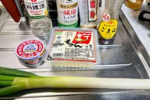 sirabee20260104tofu2