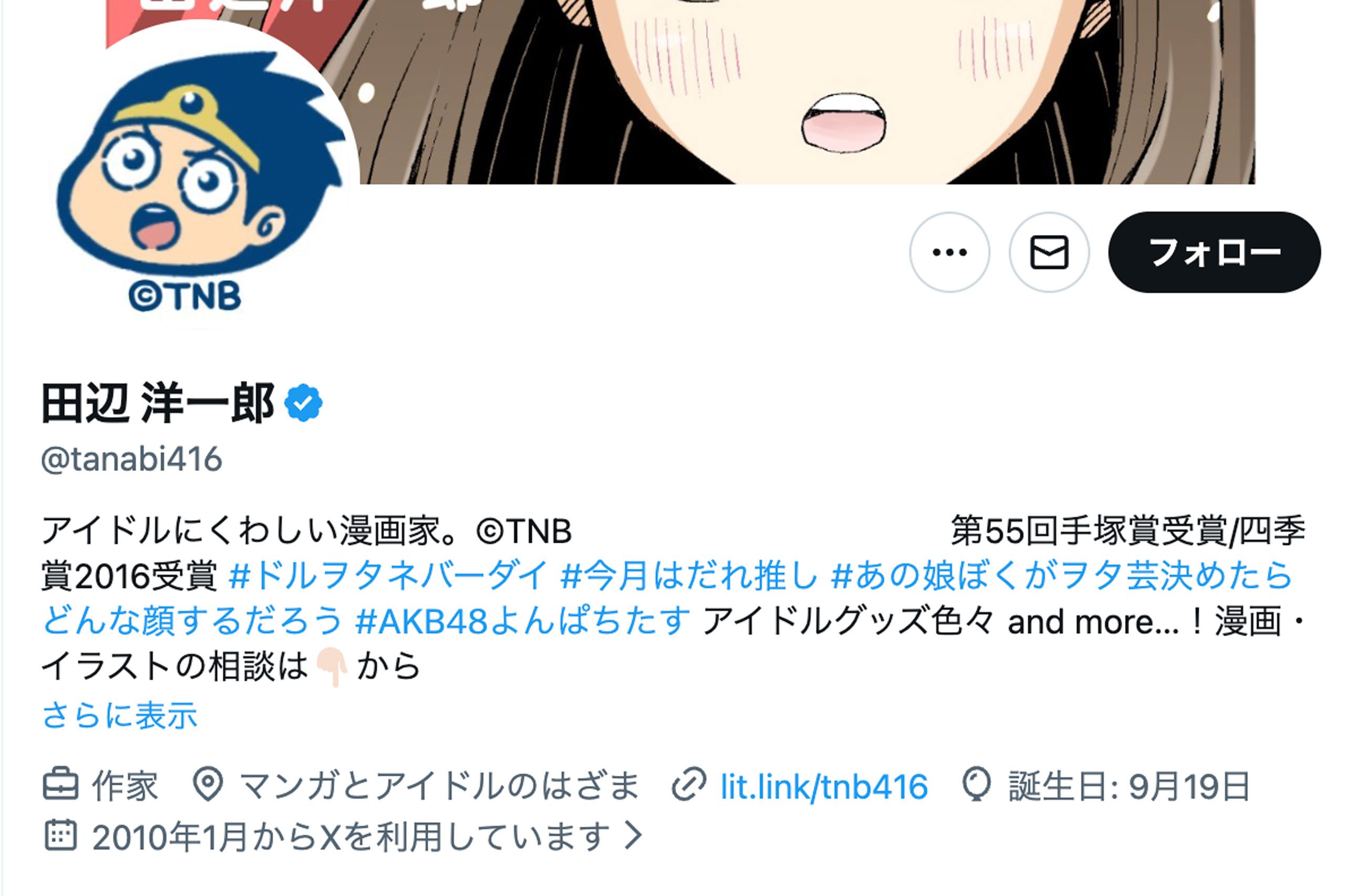 画像が削除されました