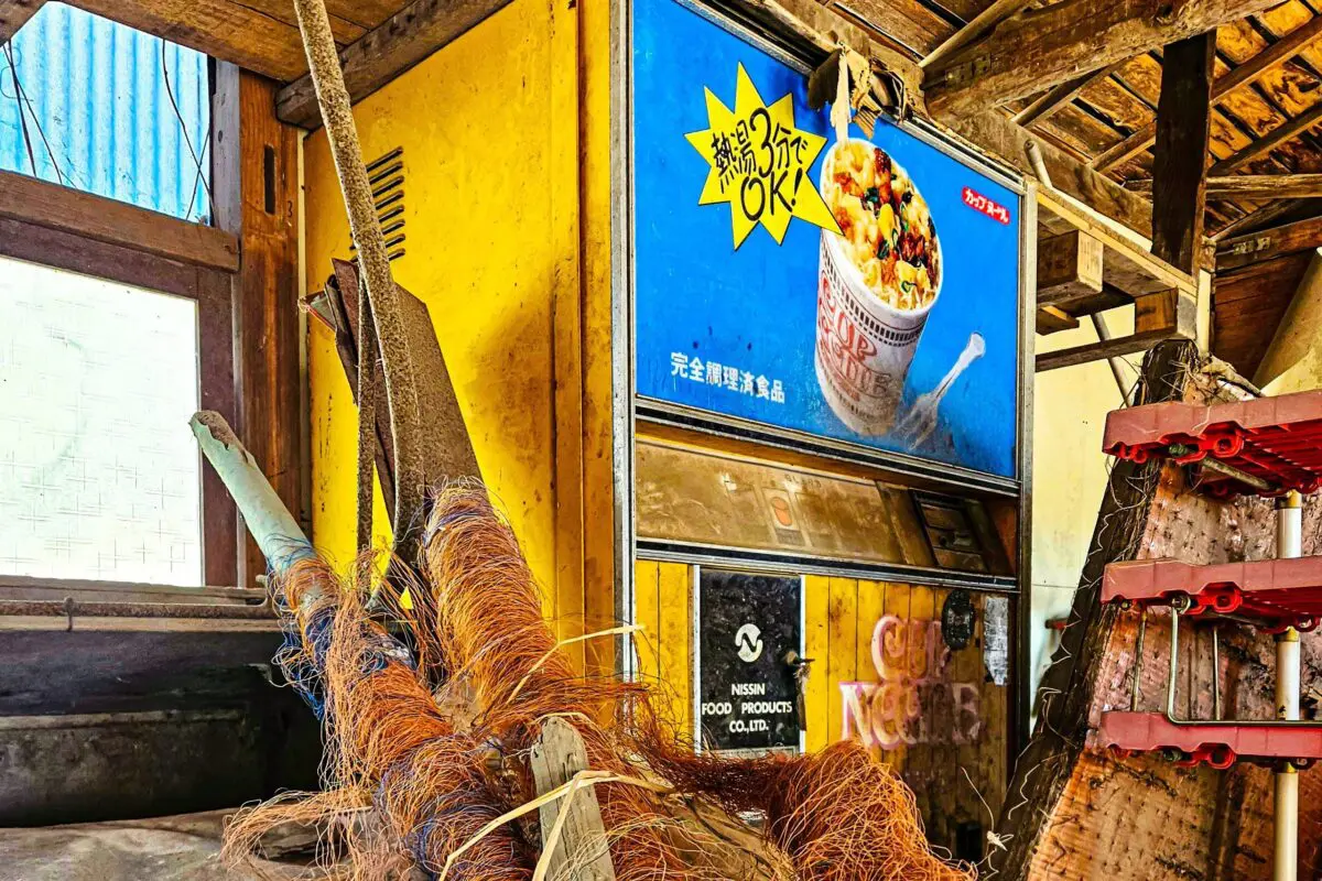 sirabee20260106cupnoodle