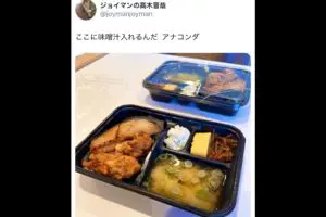 味噌汁の入った弁当、「どうやって飲むんだ」「初めて見た」と話題に　完食したジョイマン高木が“回答”