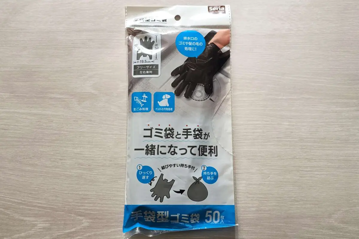 sirabee20260107hukuro1