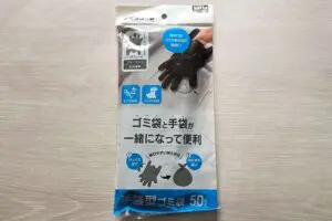 sirabee20260107hukuro1