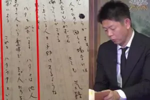 島田秀平、父が亡くなり10年以上経って見つかったノート…　その内容に視聴者「涙が止まらない」