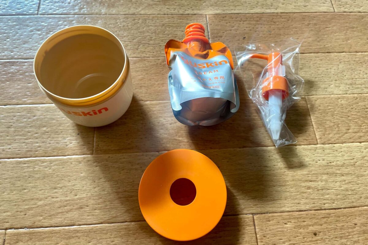 ユースキンポンプ