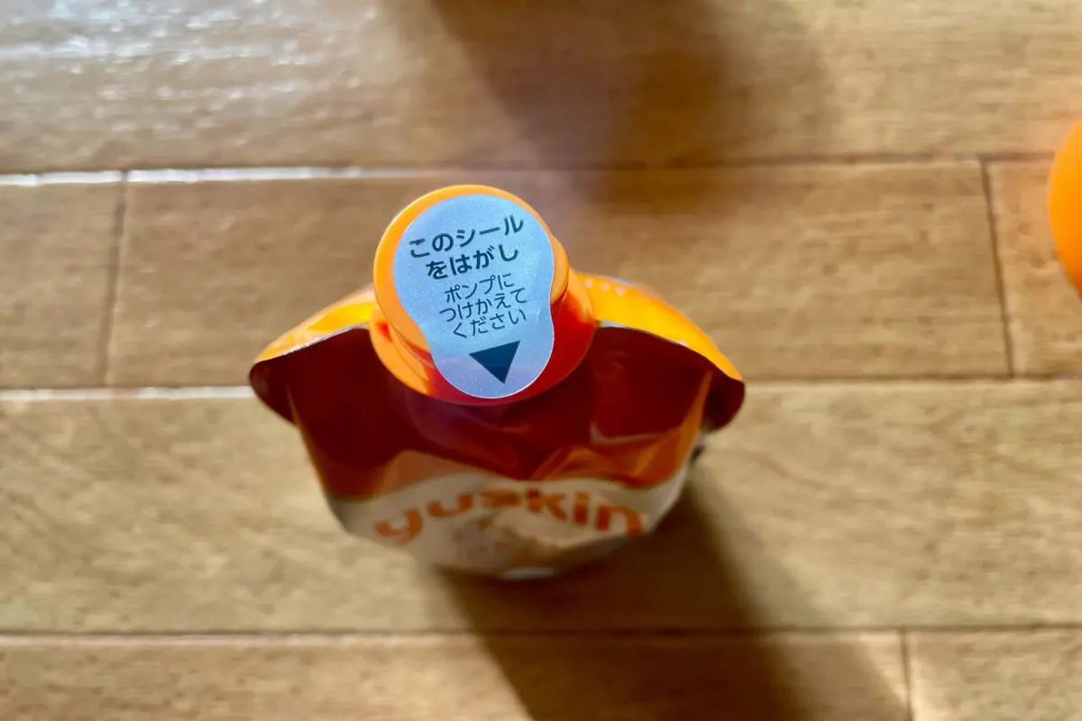 sirabee20260107yuskin3