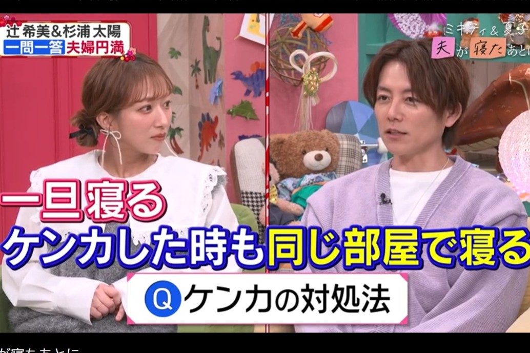 『夫が寝たあとに』