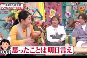 sirabee20260108abema2