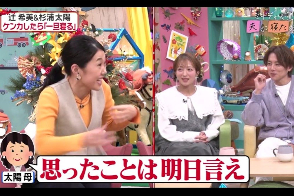 『夫が寝たあとに』