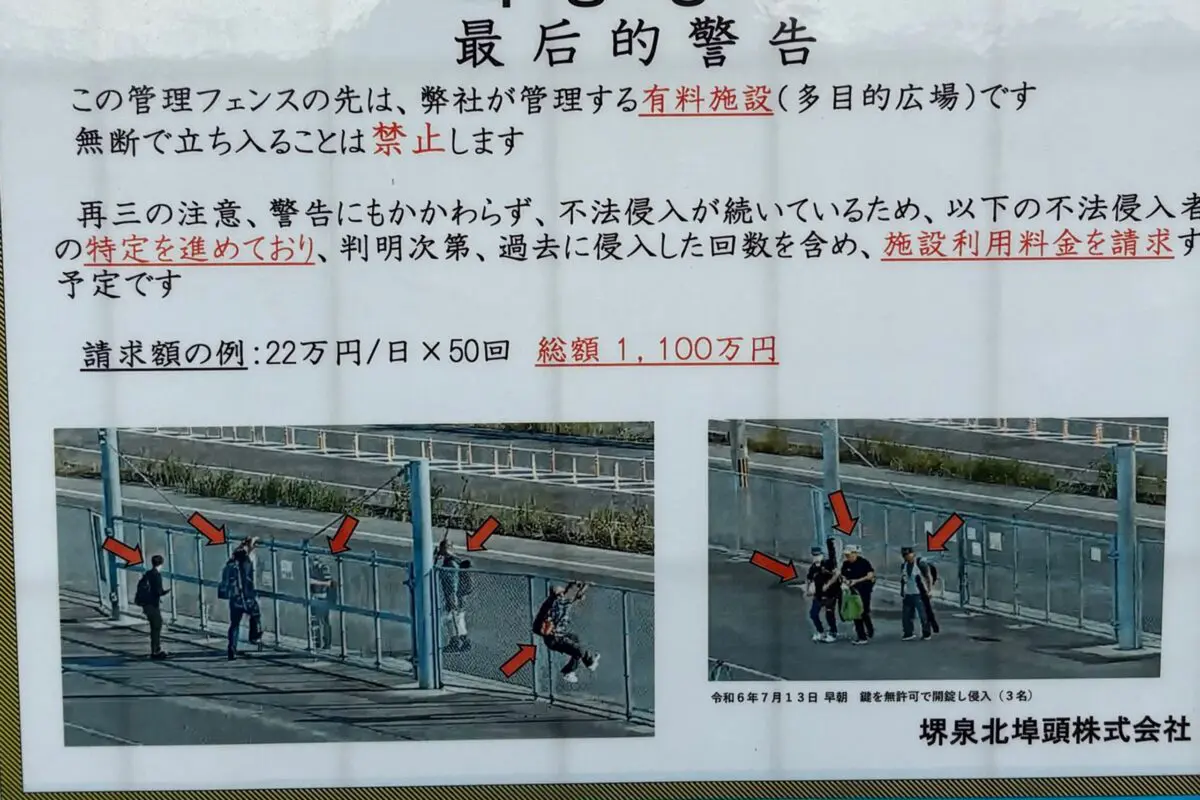 sirabee20260108izumiootsuphoenix2