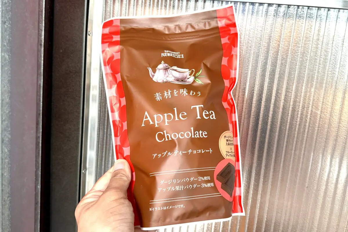 sirabee20260108seijoishii-chocolate4