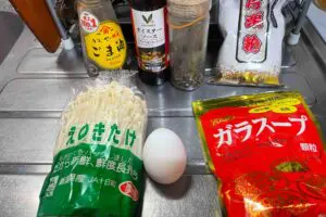 sirabee20260109enoki1