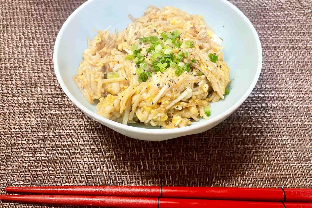 えのきの爆速卵炒め