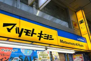 sirabee20260109matsumotokiyoshi3