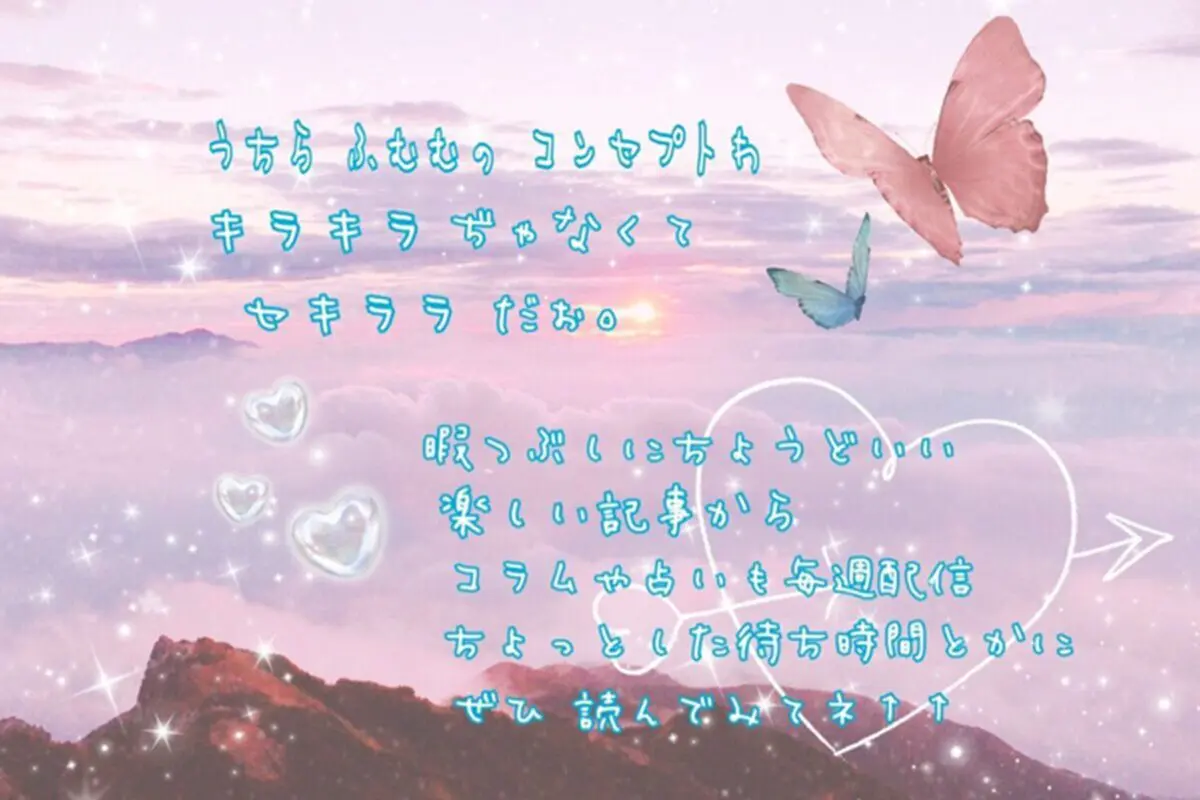 sirabee20260109poem1