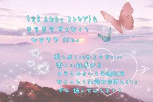 sirabee20260109poem1