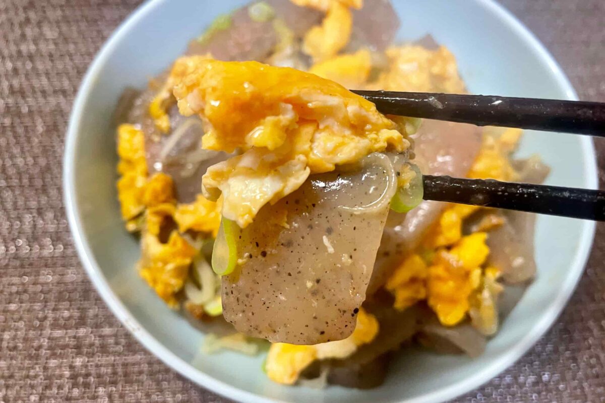 卵とこんにゃくのうま塩炒め