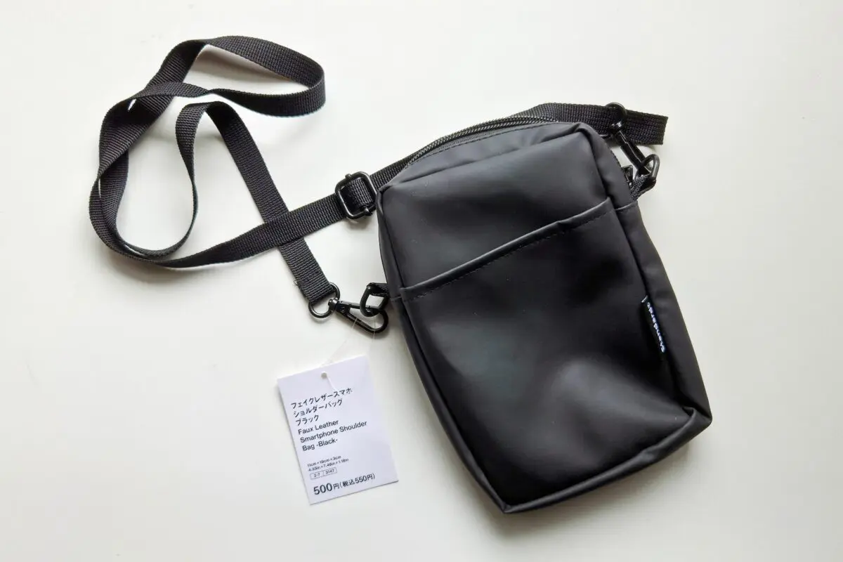 sirabee20260113daiso1