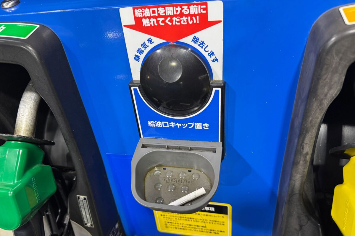 加熱式たばこのポイ捨て