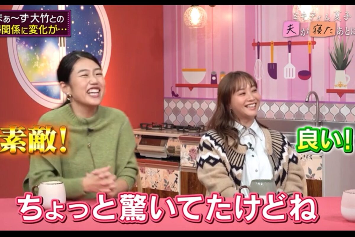 『夫が寝たあとに』