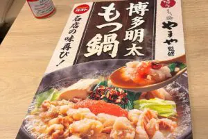 sirabee20260115gusto_motsunabe00001