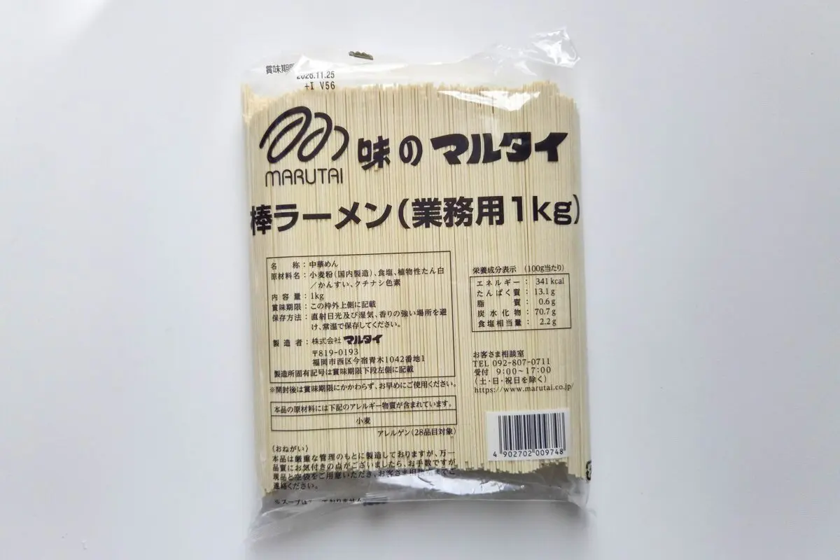 sirabee20260115marutai1