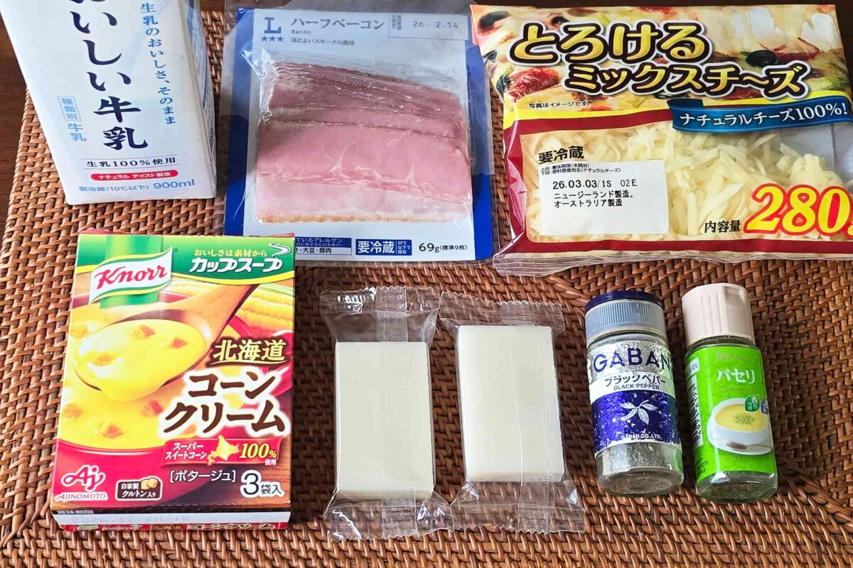 コーンスープでとろける餅・材料