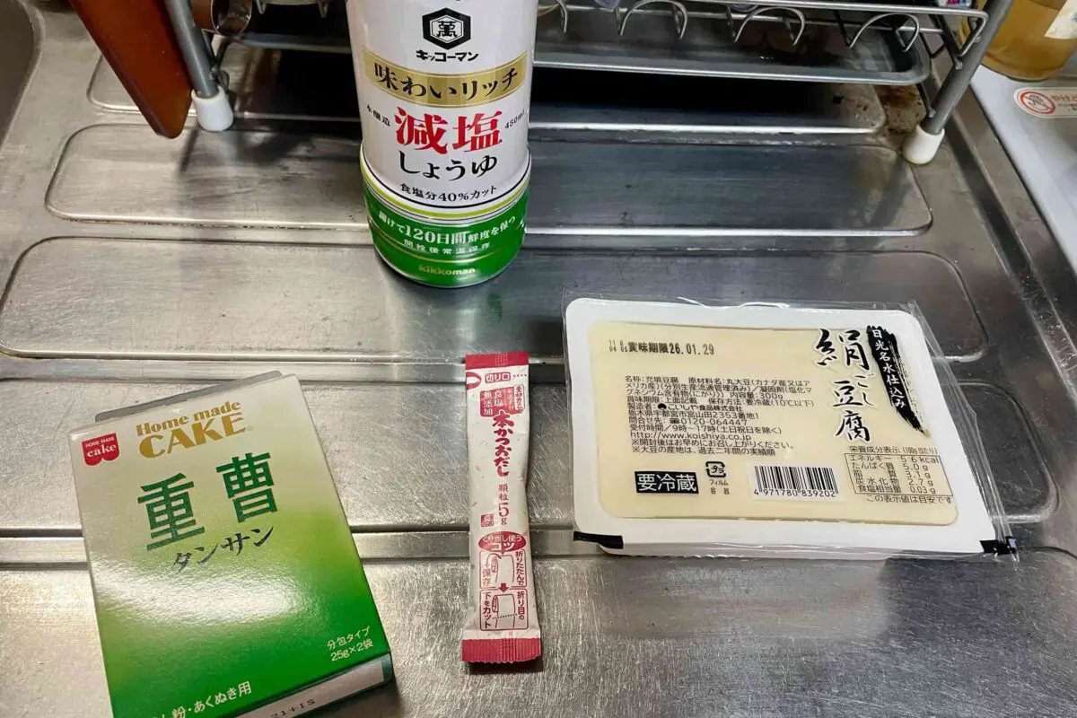 sirabee20260118tofu1