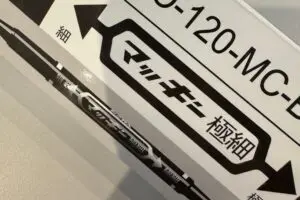 Amazonから届いた不自然な日本語の商品、『マッキー』模倣品と判明　「悪質すぎる」とユーザー大激怒