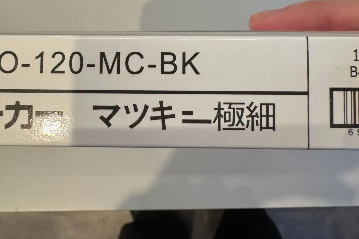 sirabee20260119Amazon2