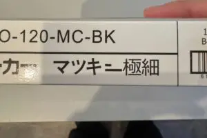 sirabee20260119Amazon2