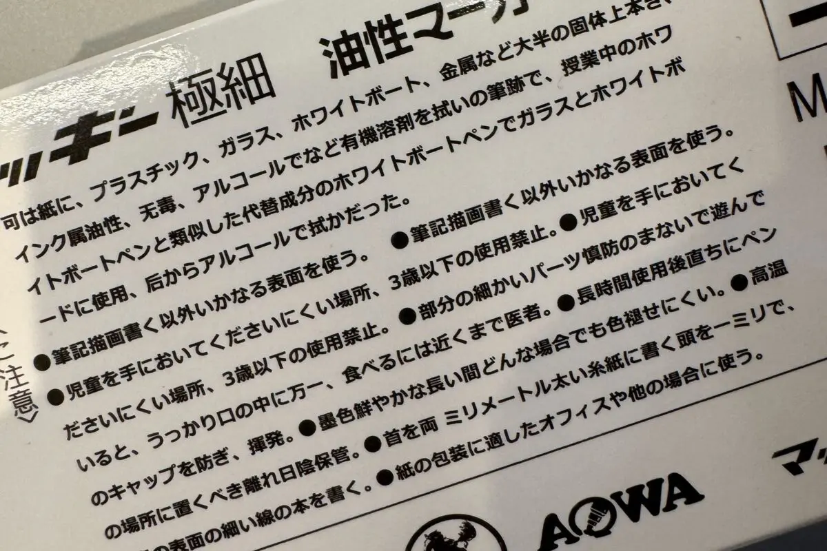 sirabee20260119Amazon4