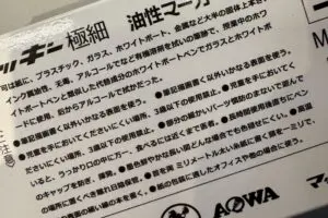 sirabee20260119Amazon4