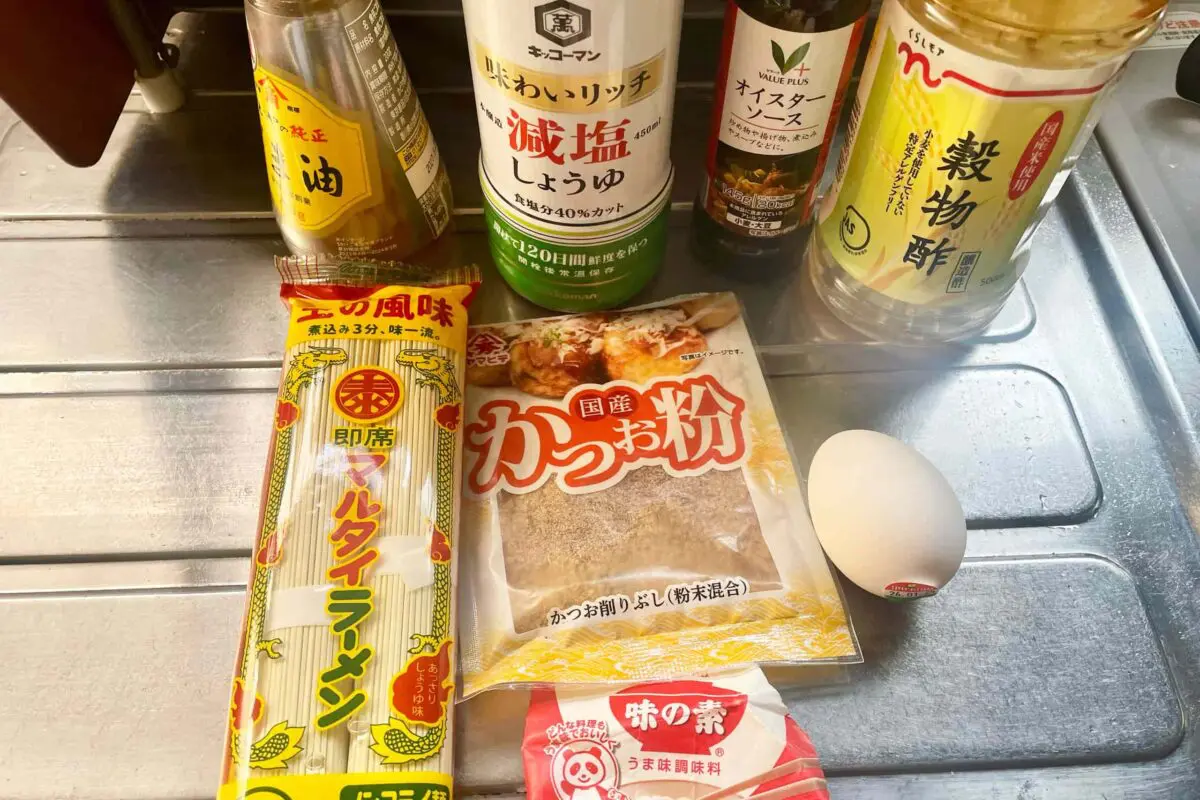 sirabee20260119marutai1