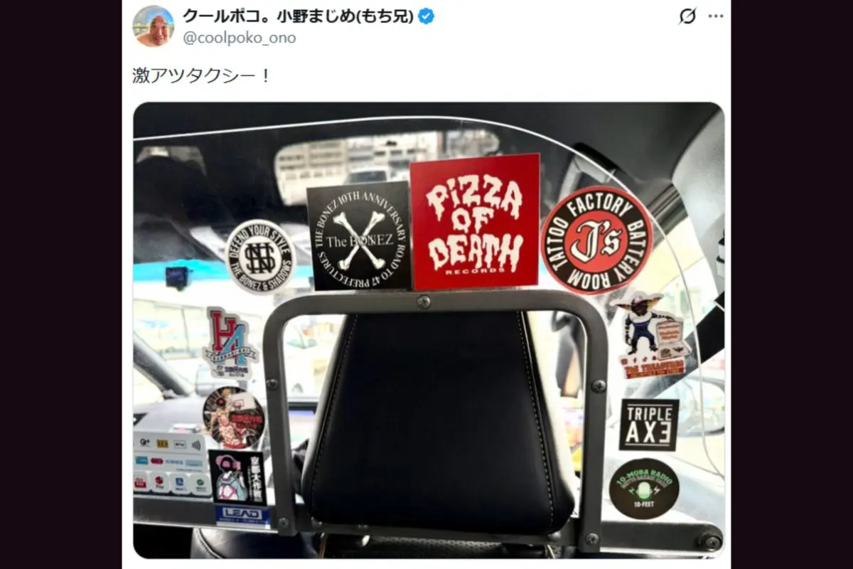 sirabee20260123_onomajime