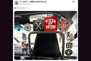 sirabee20260123_onomajime