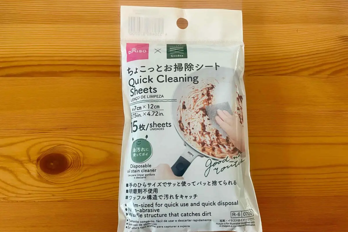 sirabee20260123daiso1