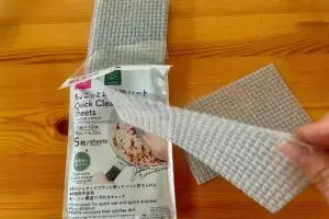 sirabee20260123daiso2