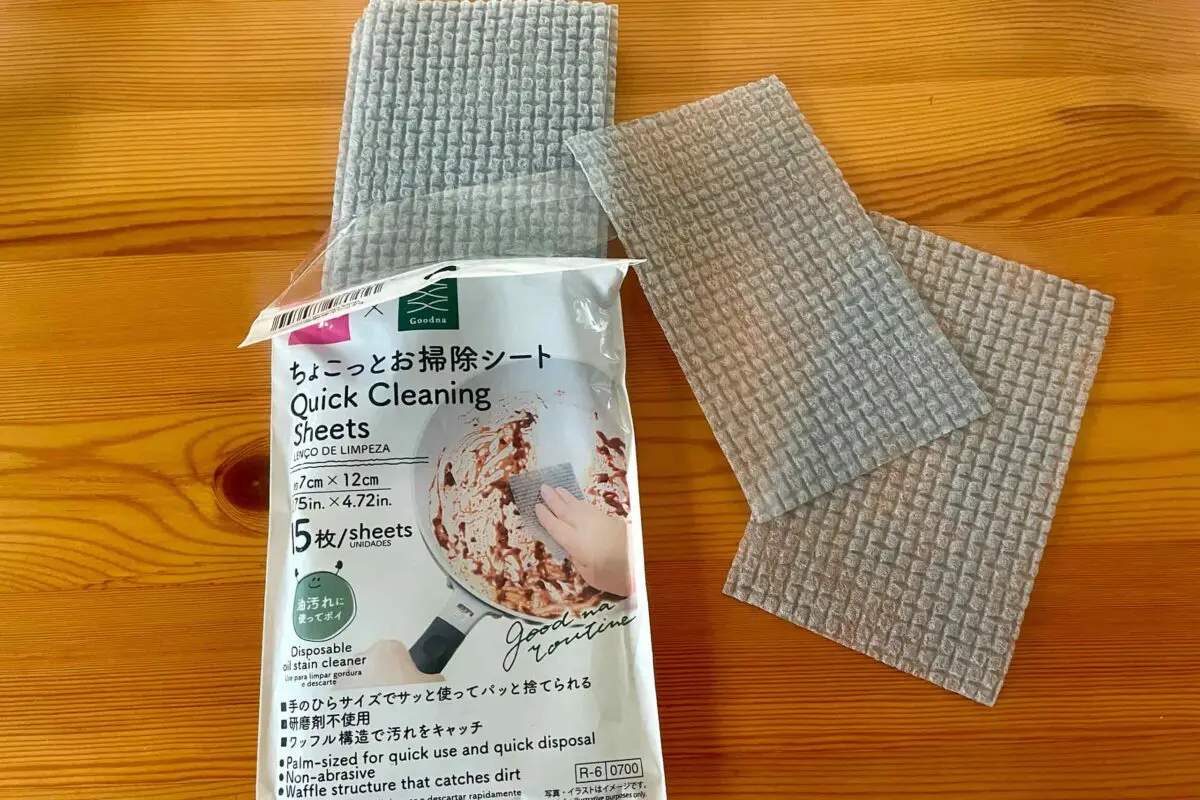 sirabee20260123daiso7