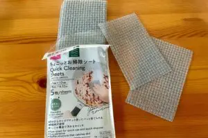 sirabee20260123daiso7