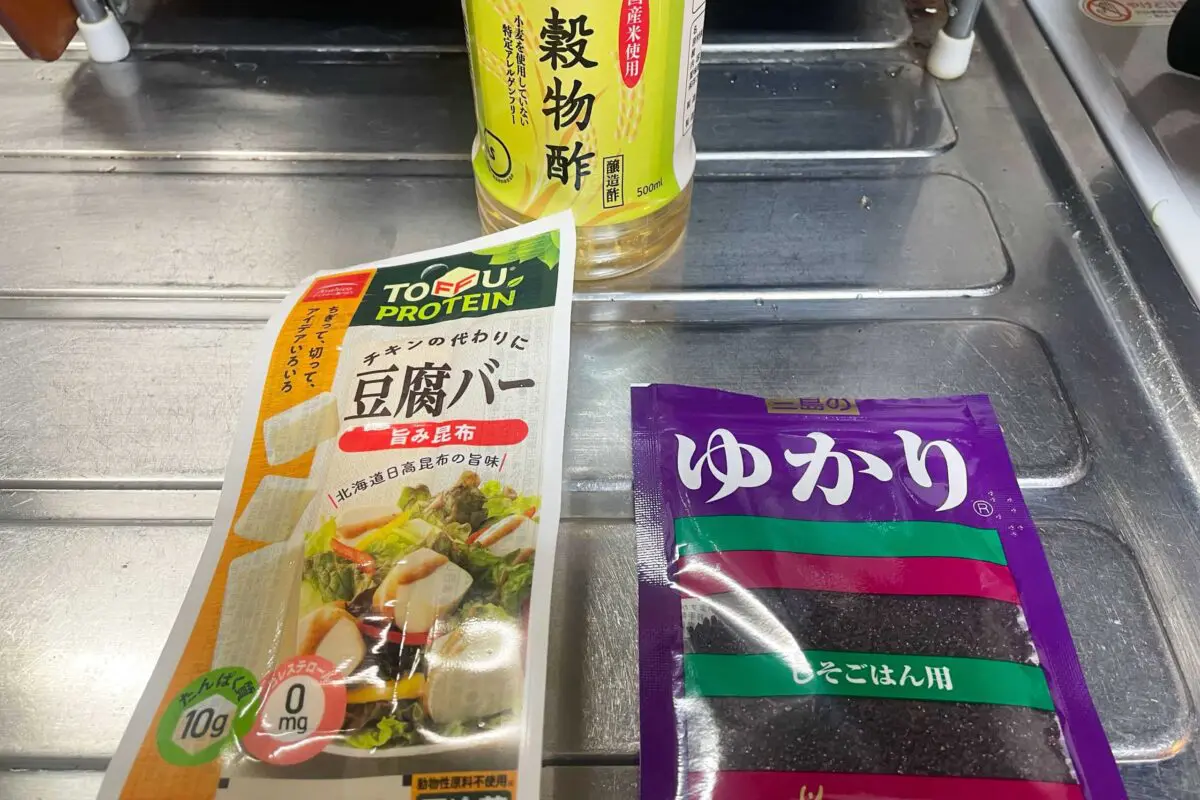 sirabee20260125daiso5