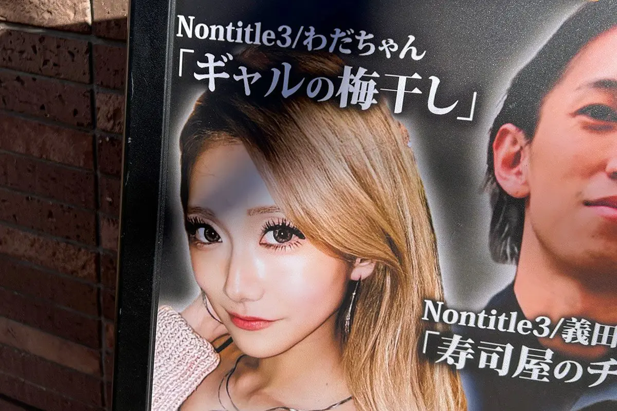 sirabee20260127umeboshi_gal00008