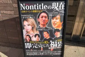 sirabee20260127umeboshi_gal00009