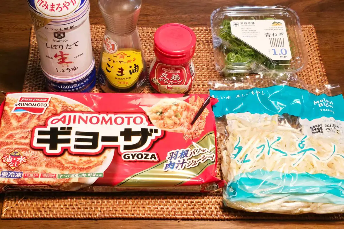 sirabee20260129gyoza1