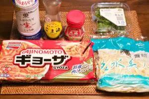 sirabee20260129gyoza1