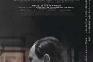 sirabee20260129tenshi4