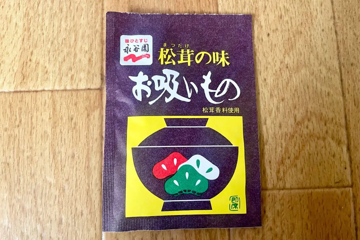 sirabee20260130pasta7