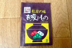 sirabee20260130pasta7