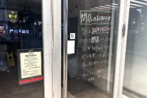 sirabee20260131akihabara_udx00002